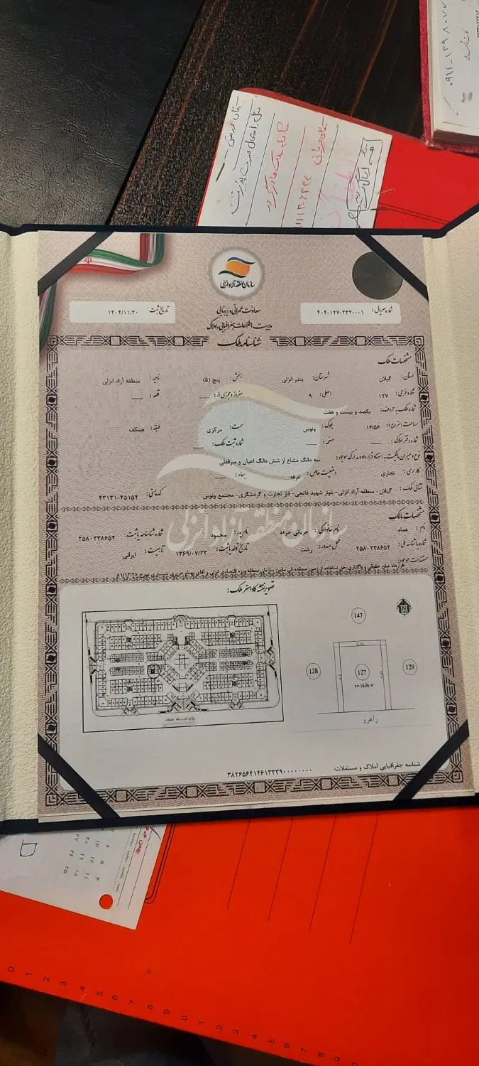 یک باب مغازه در منطقه آزاد همکف پاساژ ونوس