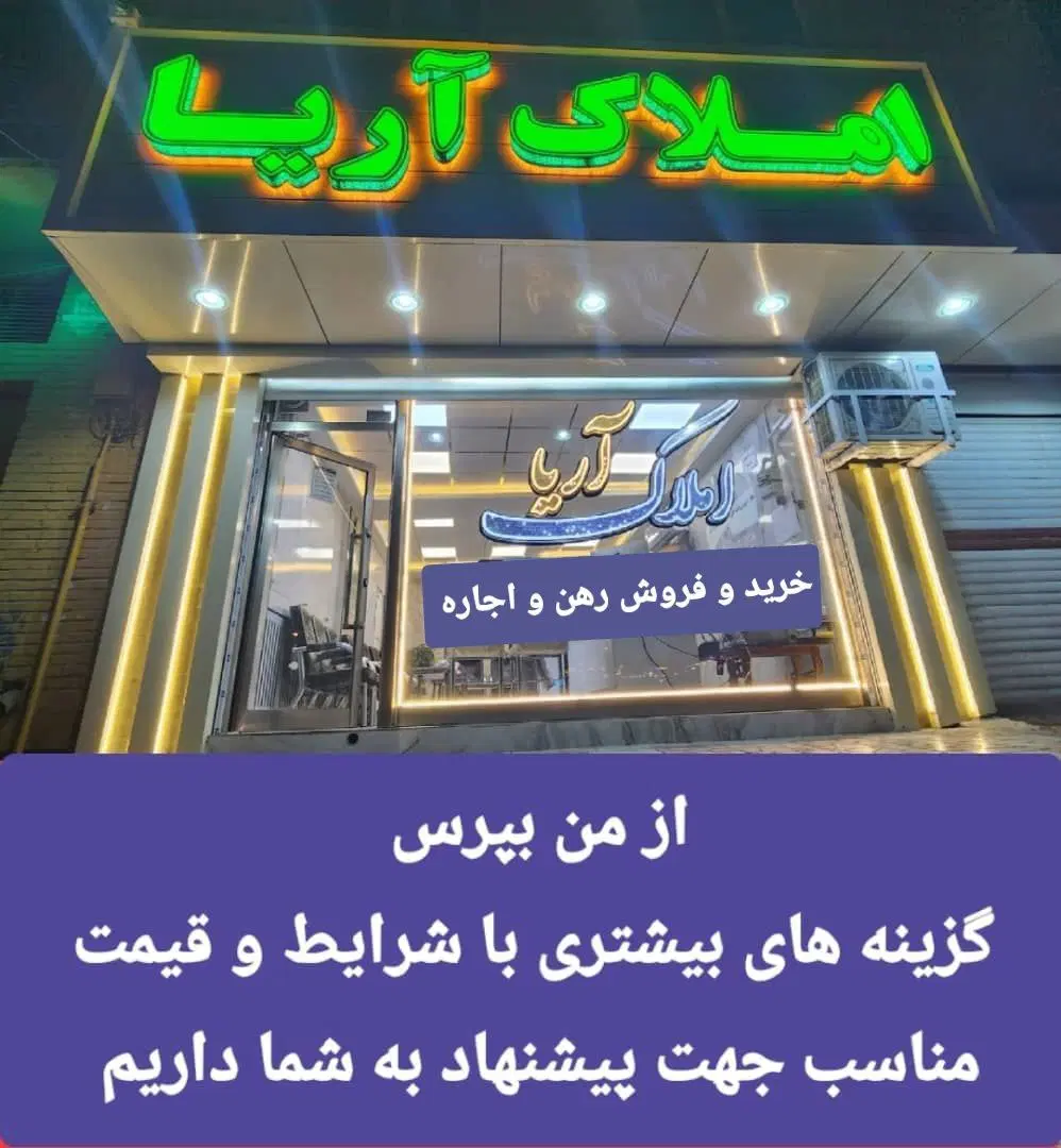 شهیدباکری_آپارتمان۱۱۰متر_جنوبی_صفر_کد۱۴۵۷۷
