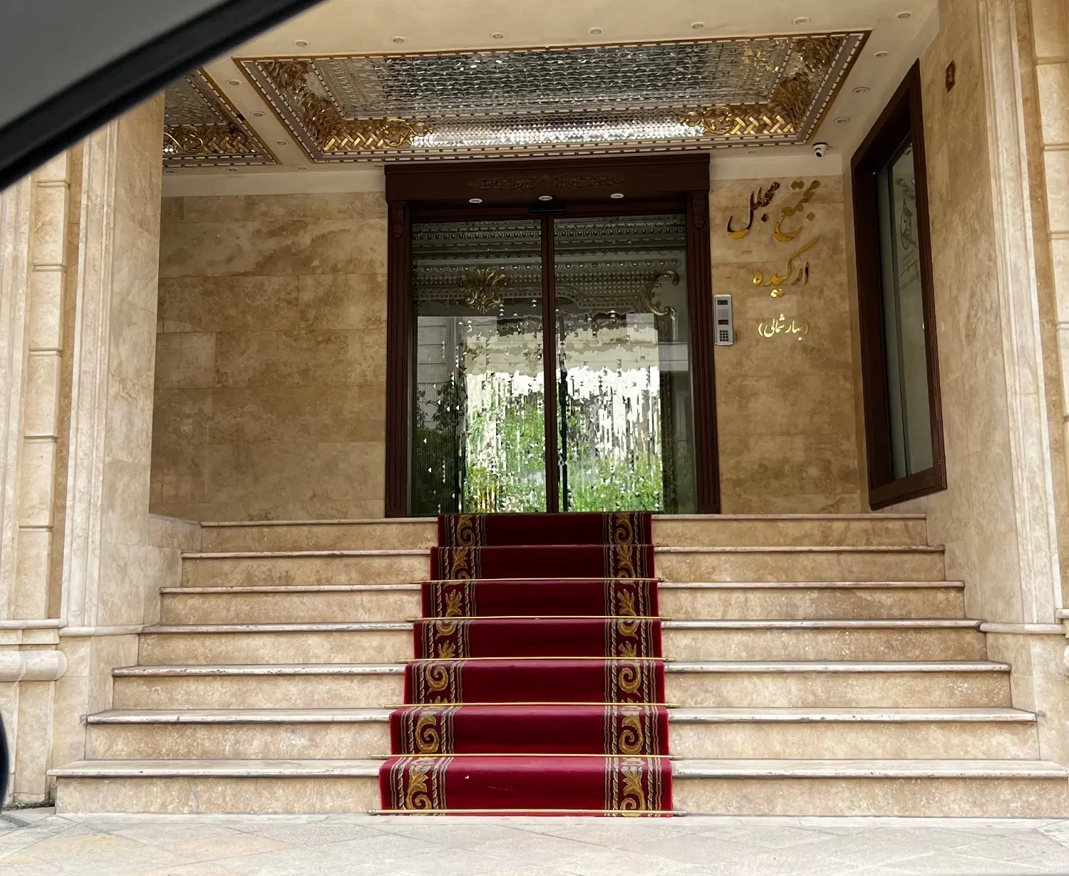 دفتر کار_سند اداری_بر بلوار تابلو خور