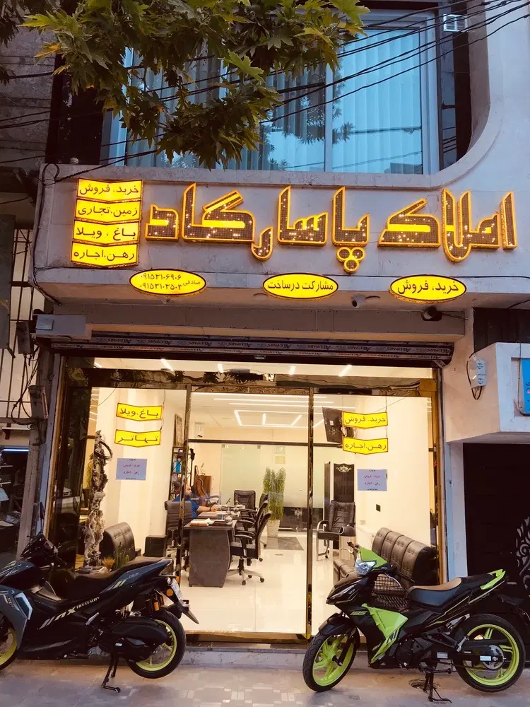 ویلایی دوطبقه دربست نبوت ۴۴