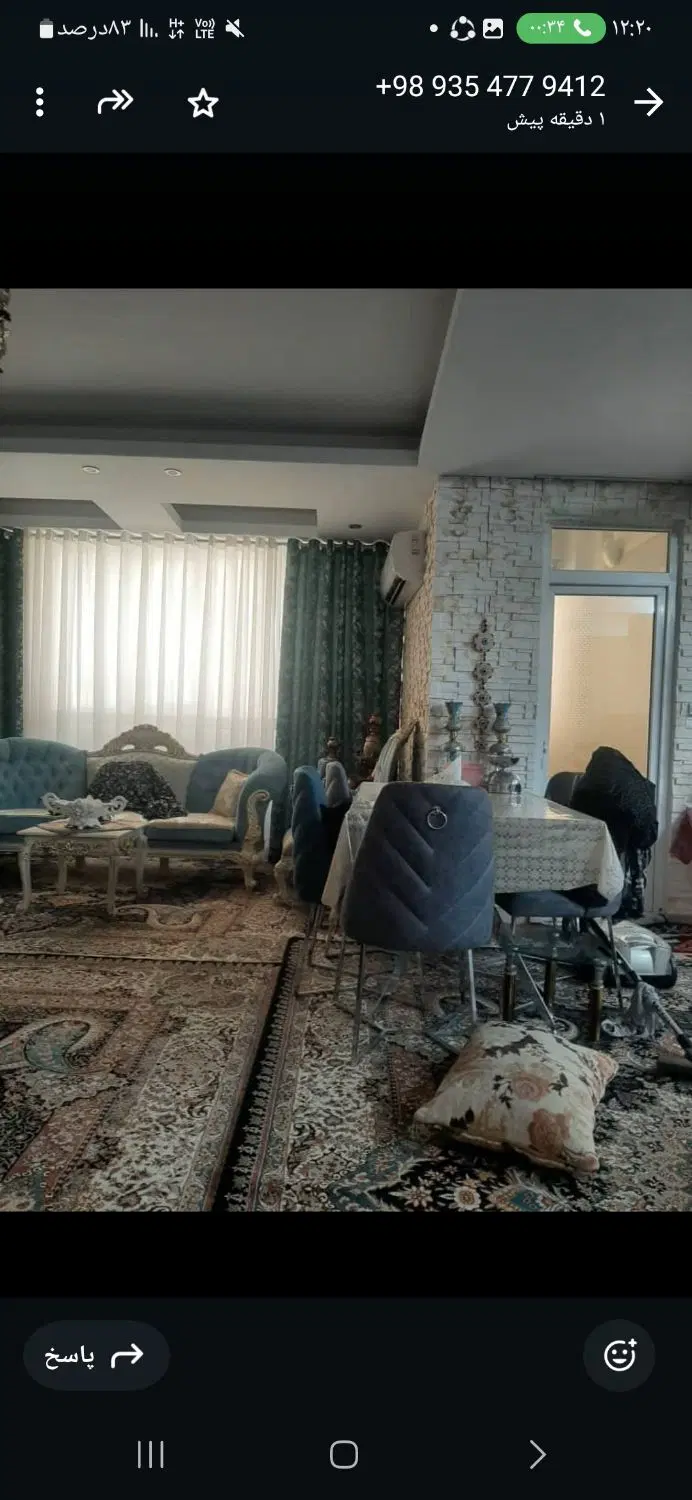 اپارتمان ۱۴۳ متر