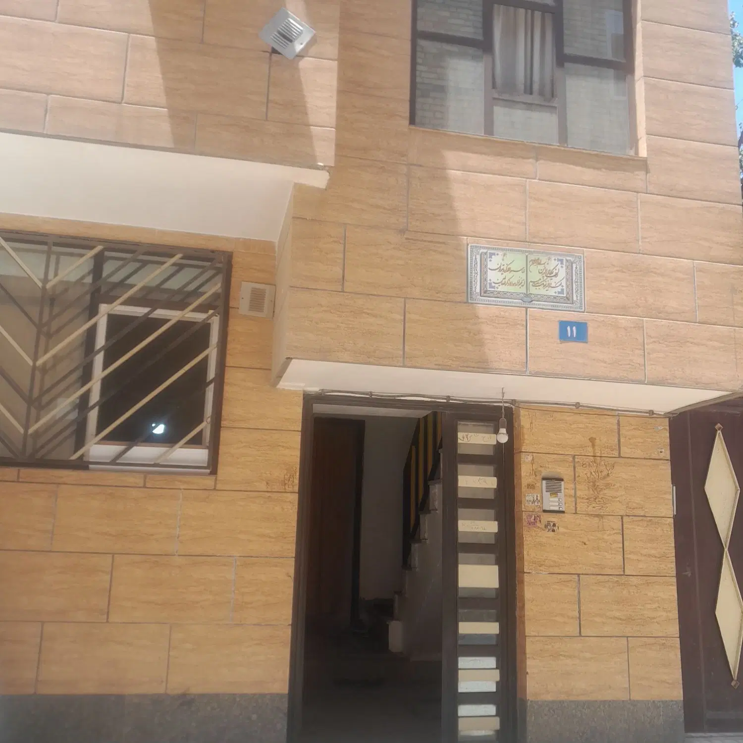 اپارتمان