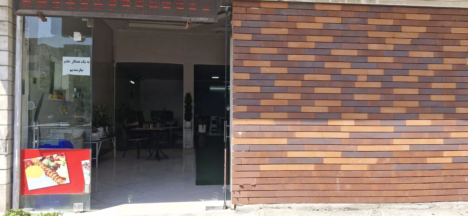 اجاره رستوران مطبخ با تمام امکانات فعال