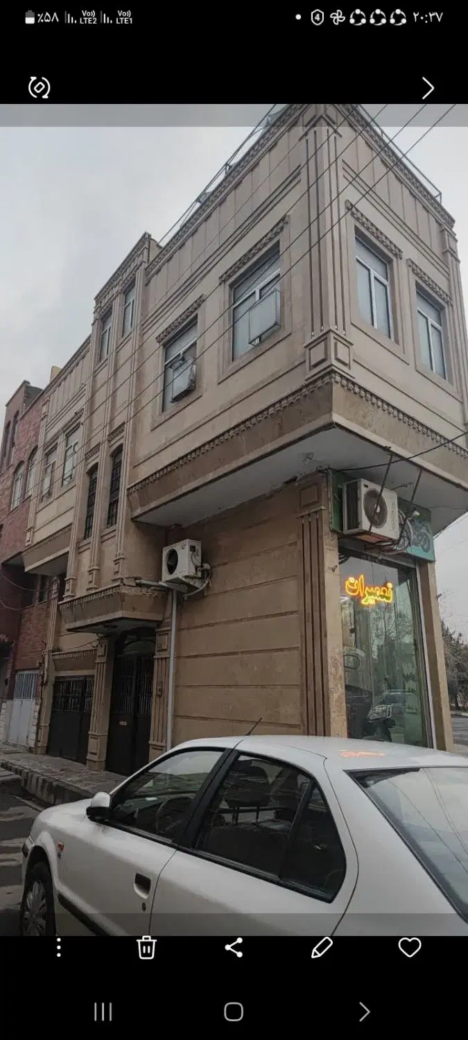ملک مسکونی تجاری با سند تک برگ