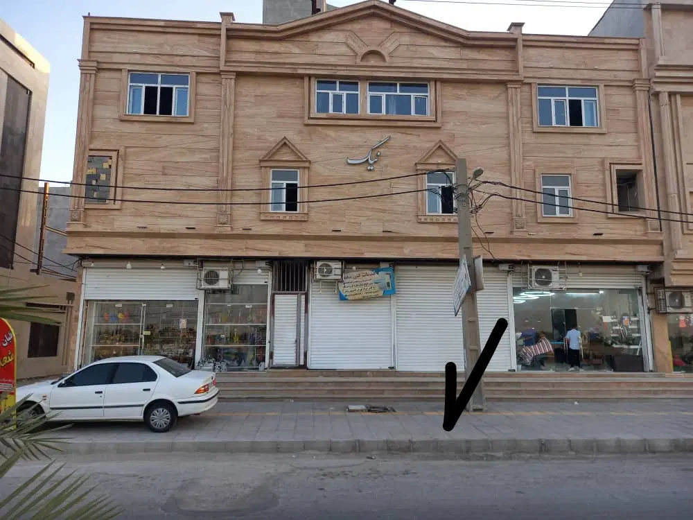 مغازه ۴۰ متری فاز ۶ بلوار تعاون نبش آزادی۱۰