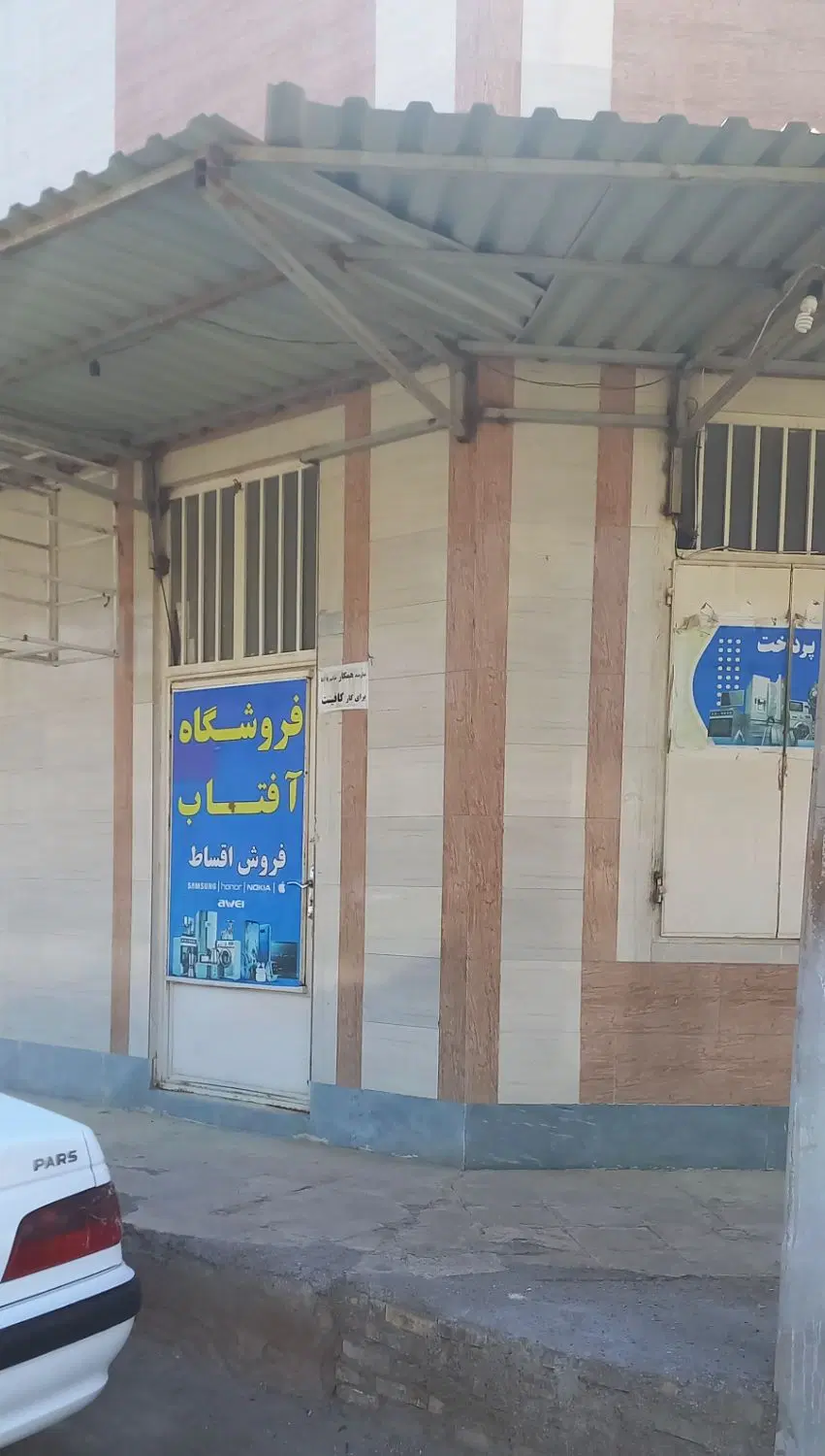 رهن و اجاره مغازه ی ۱۴ متری