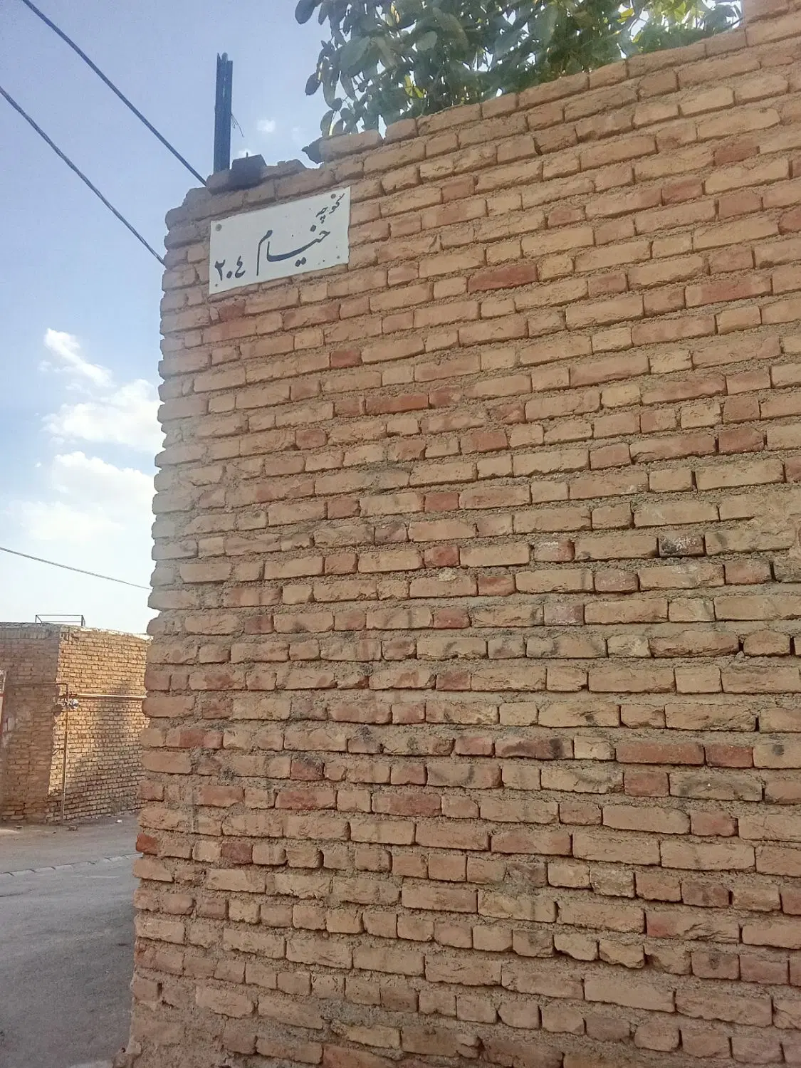 فروش زمین در خیام 204