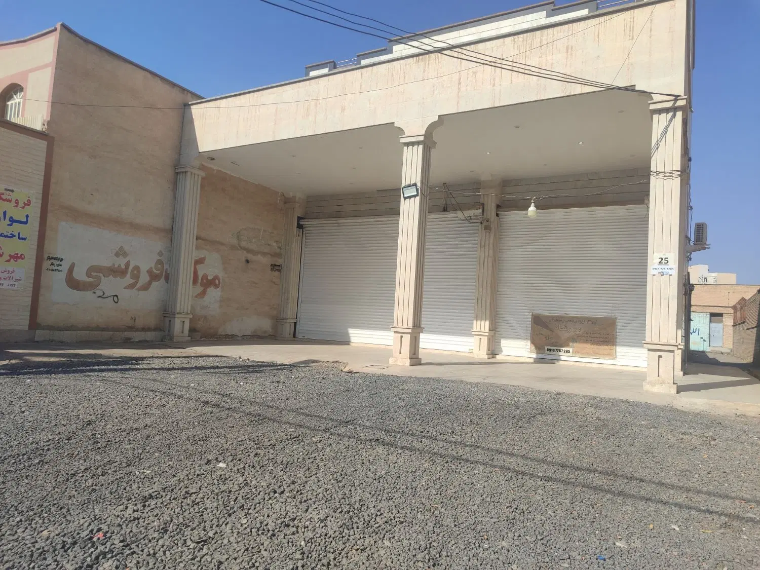 تجاری مسکونی بلوار صدف