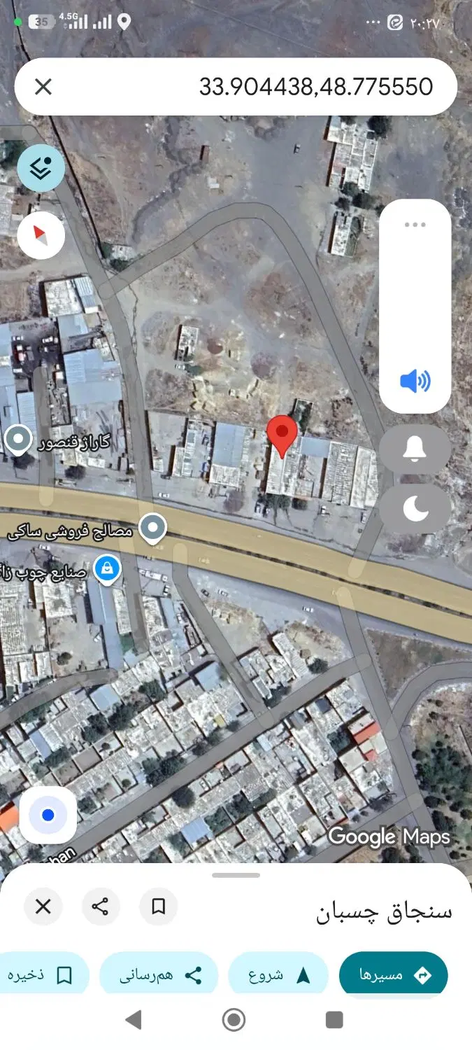 زمین فروشی