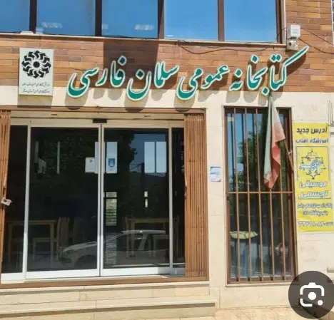 آپارتمان  سند اداری