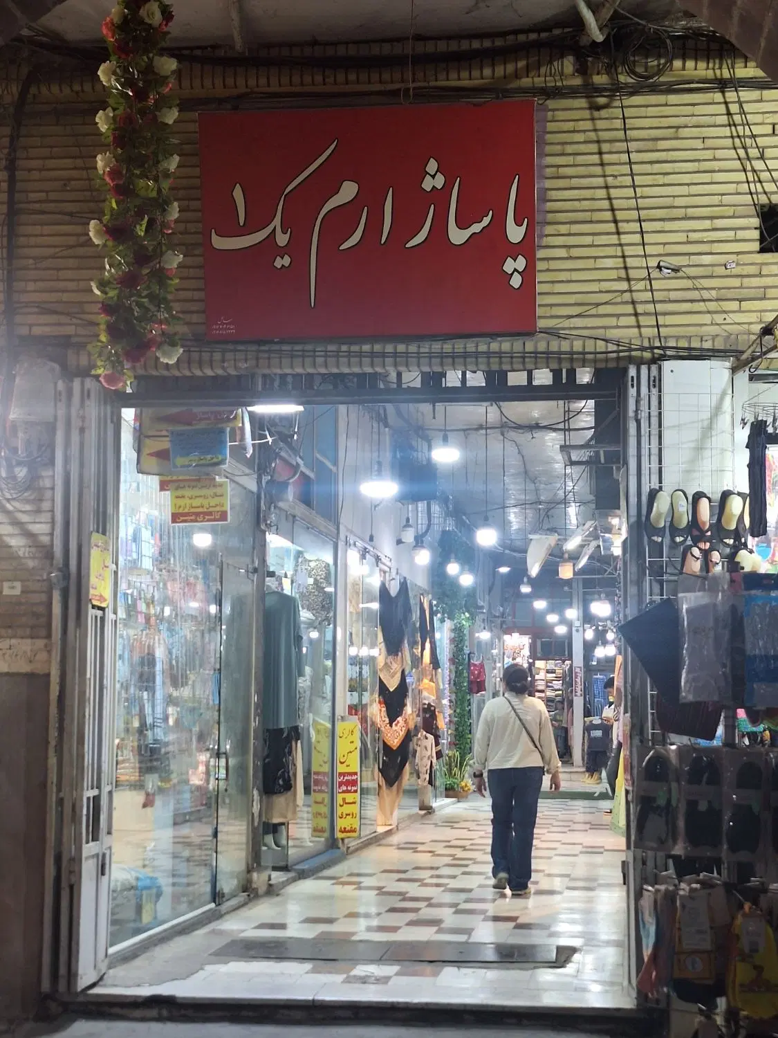 فروش مغازه ۶دانگ تجاری
