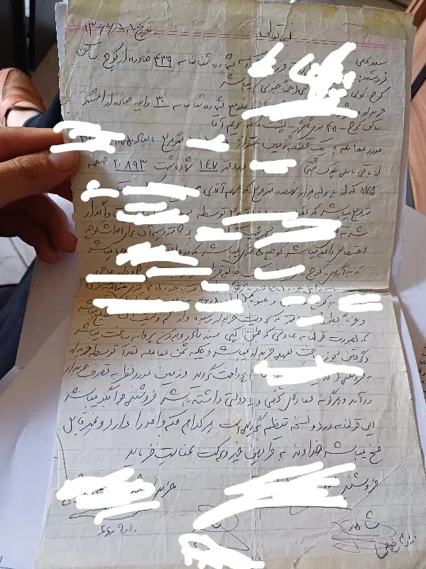 قولنامه زمین کدرهگیری ۲هزارمتر مربع