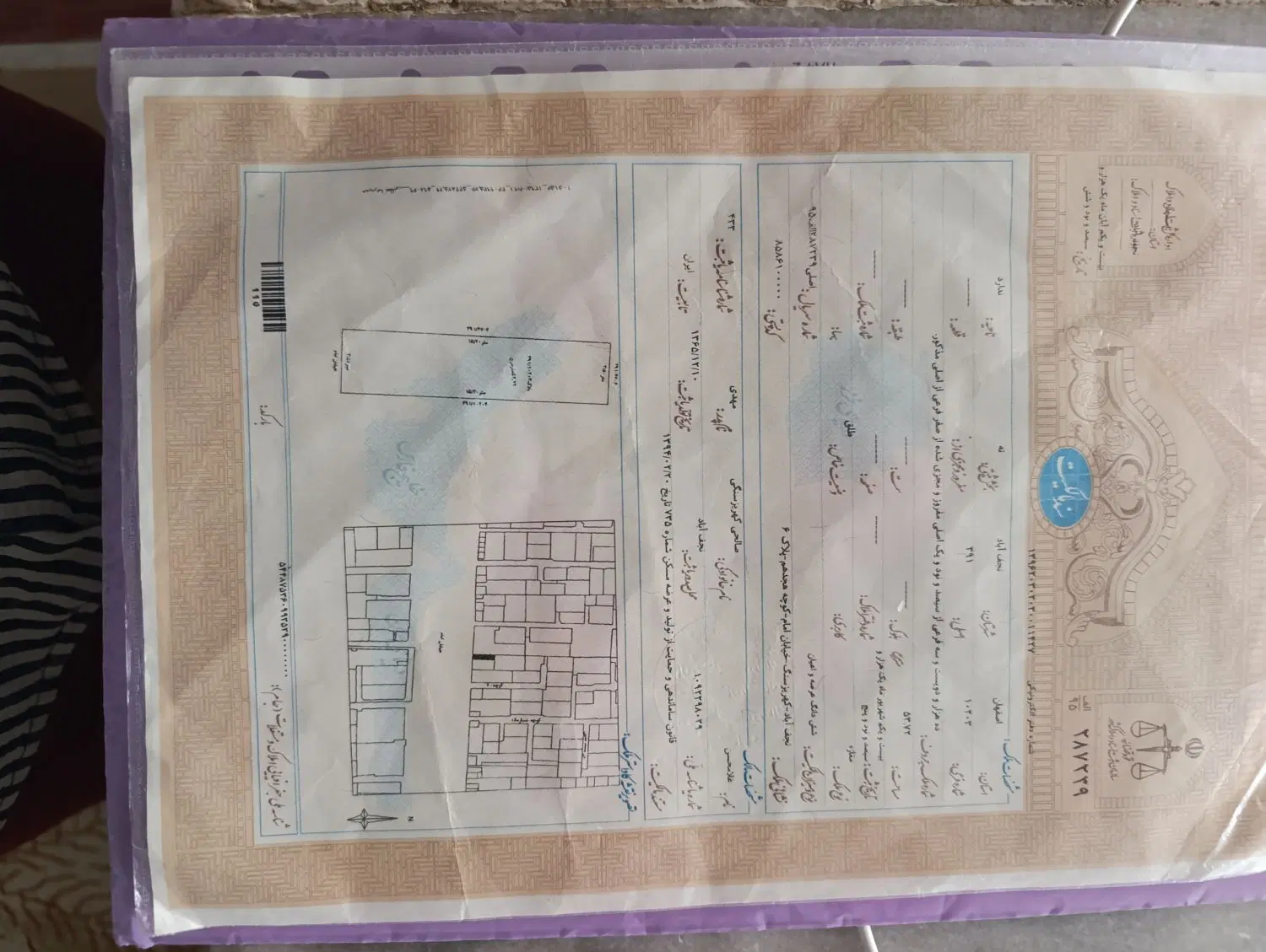 مغازه تجاری کهریزسنگ