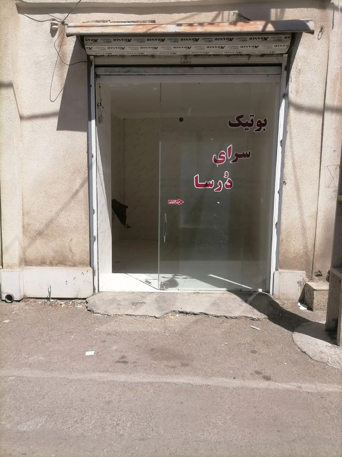 منزل ویلایی ۱۸۰ متری