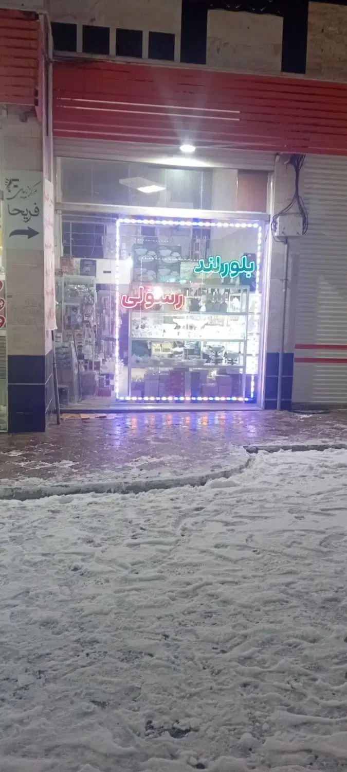 فروش مغازه ارشیا فاز ۳ سهند