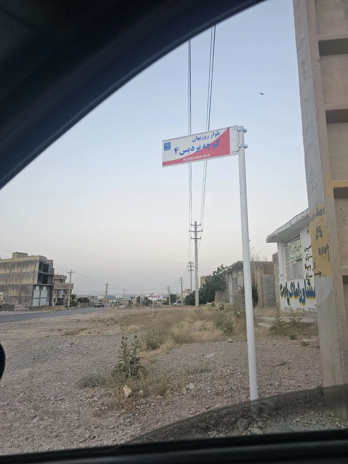 زمین مسکونی ۱۵۰ متری کفری و جمال آباد