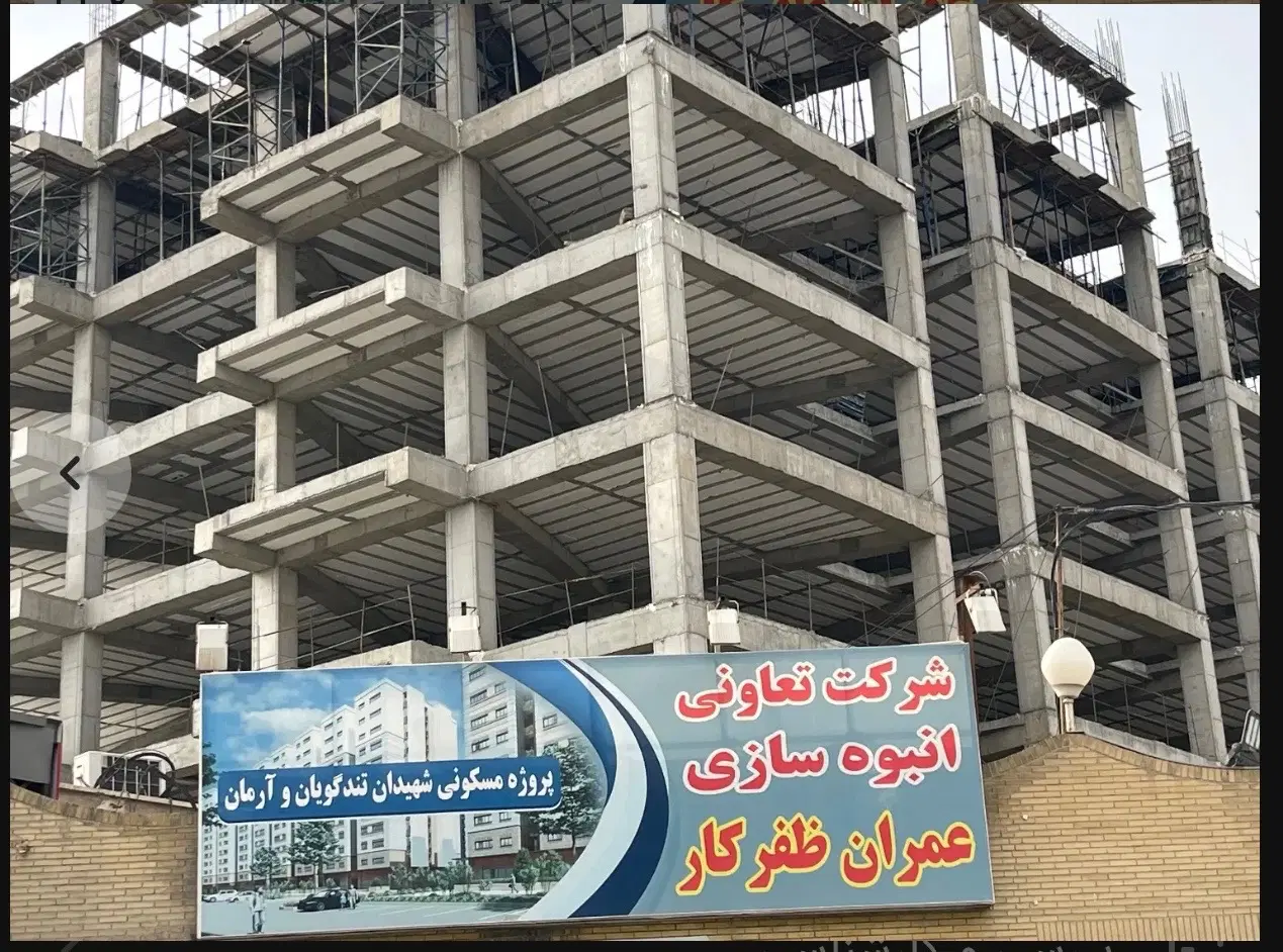 امتیاز به نام شو تندگویان شهرداری_پروژه آرمان