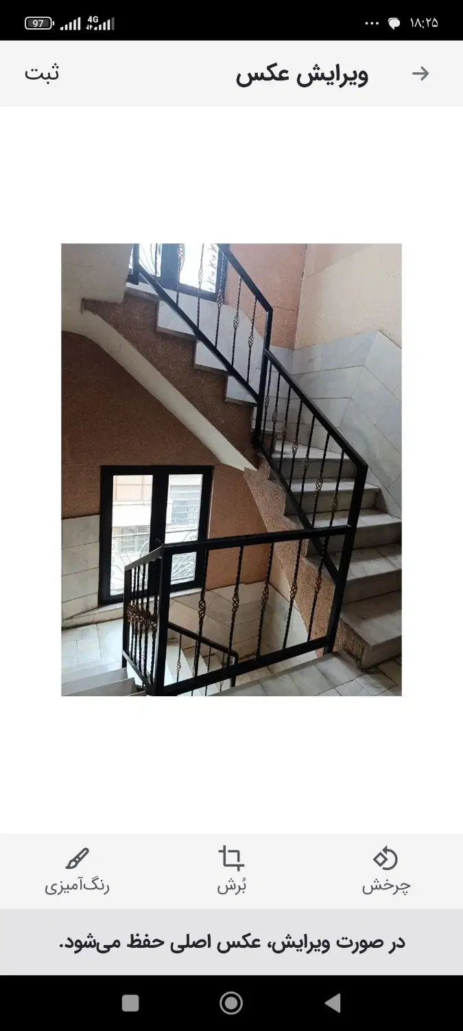 اجاره آپارتمان