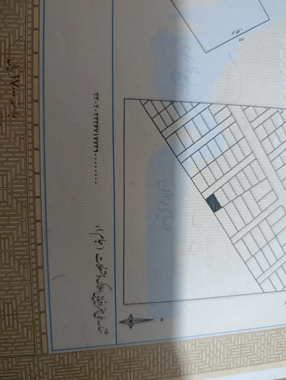 زمین کوی آریا