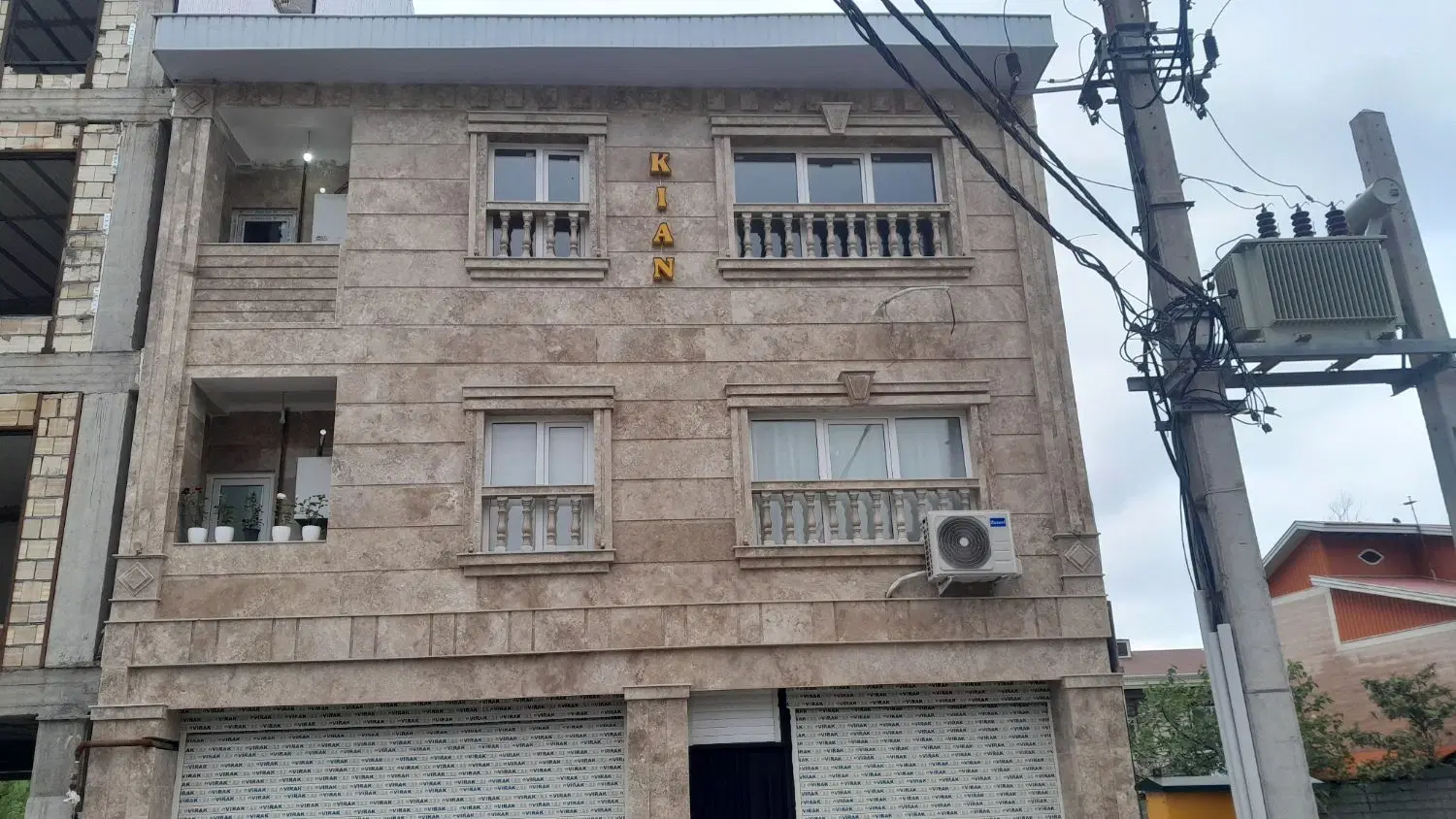 رهن