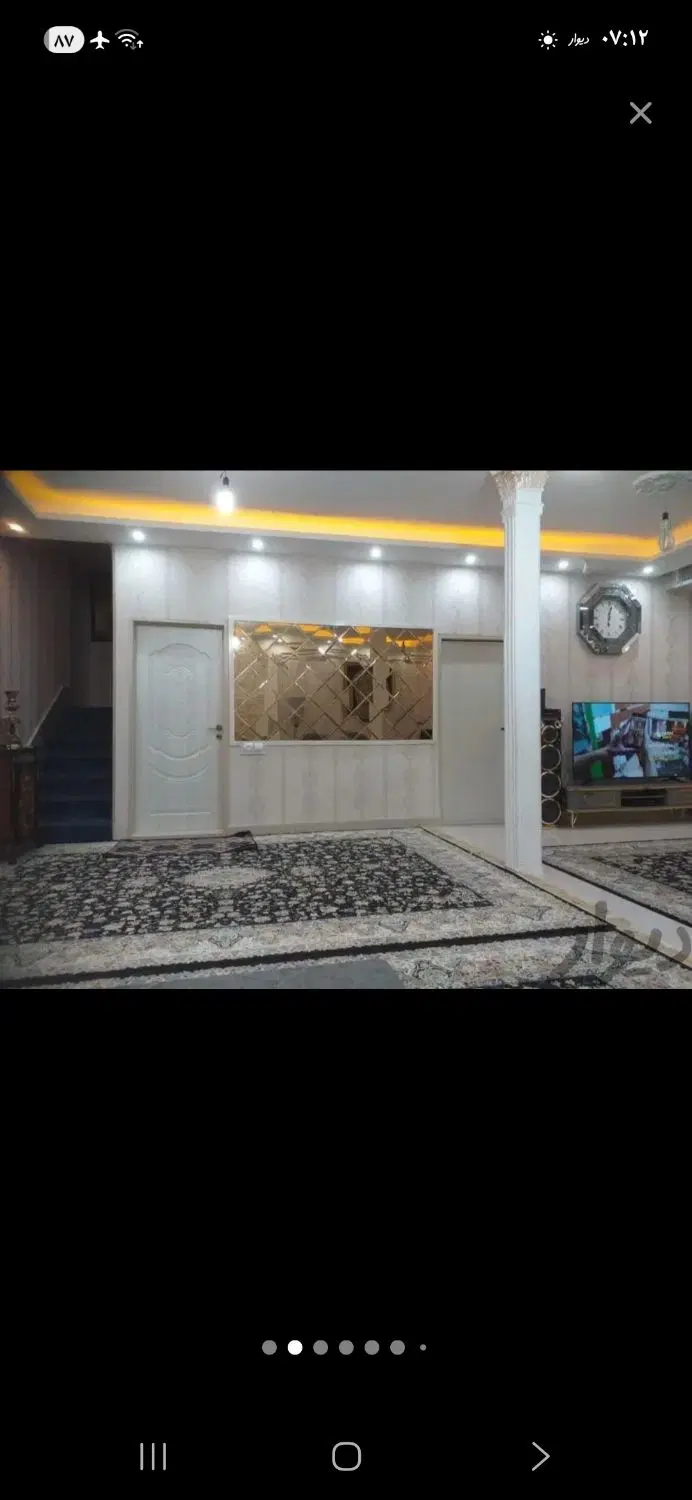 خانه ویلایی