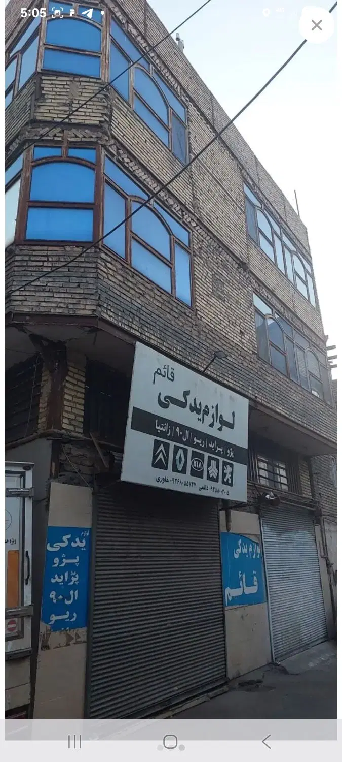 دو واحد 65 متری دستغیب _ 40 متر تجاری