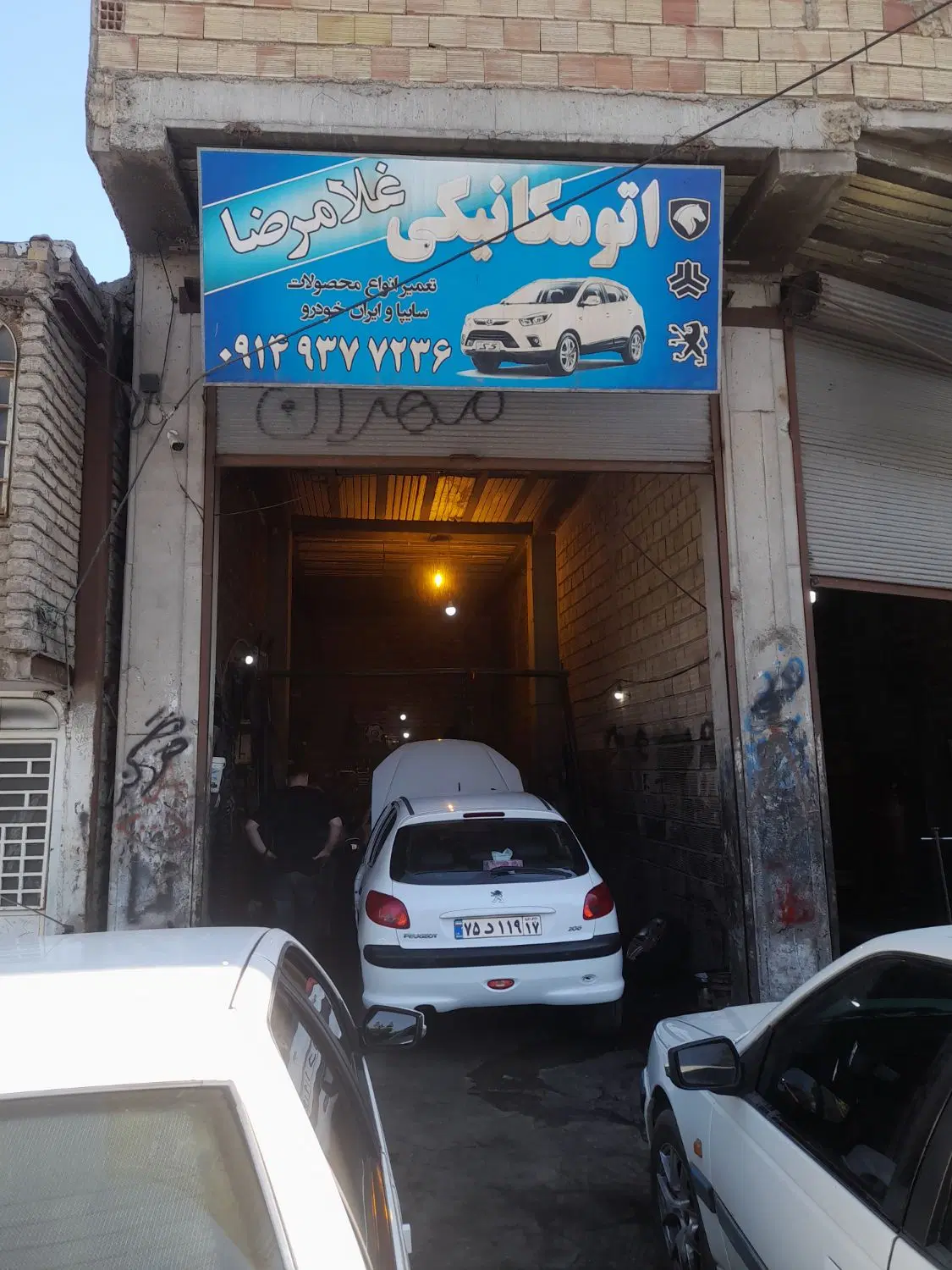 اجاره مغازه ۶۰ متری در ابوذر نجف محمدی