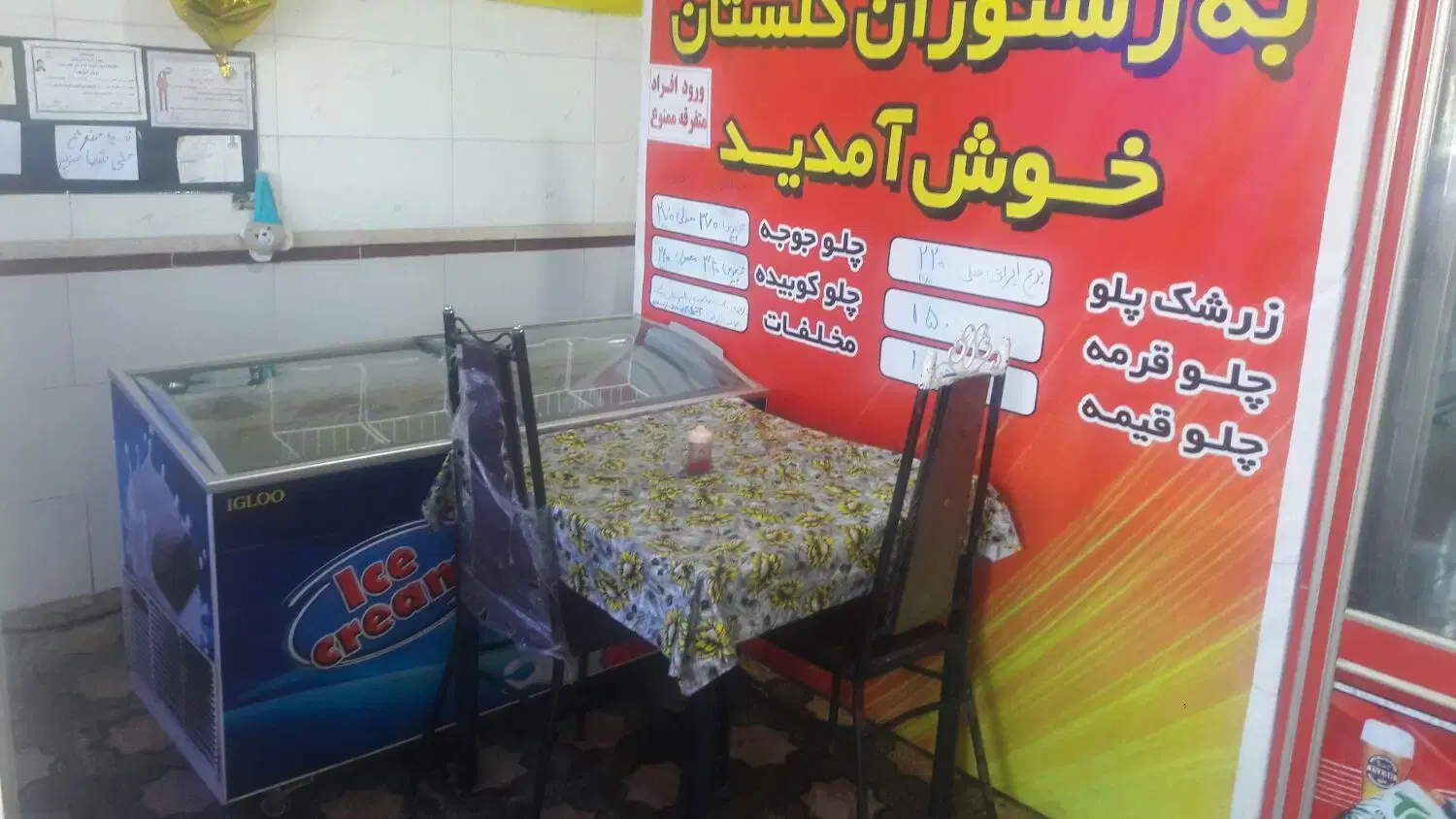 اجاره رستورن وکافه جدا اجاره داده میشه