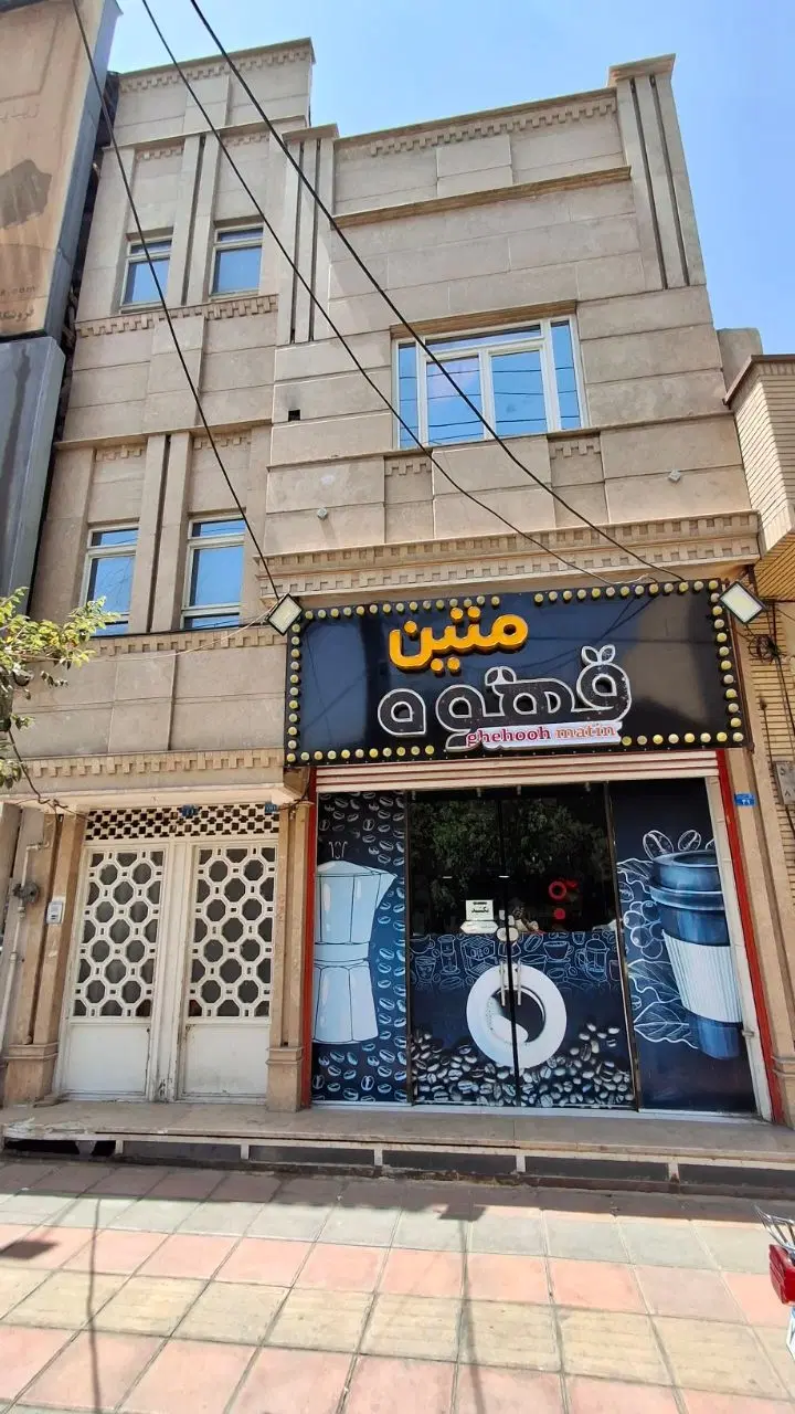 ملک تجاری ۳طبقه