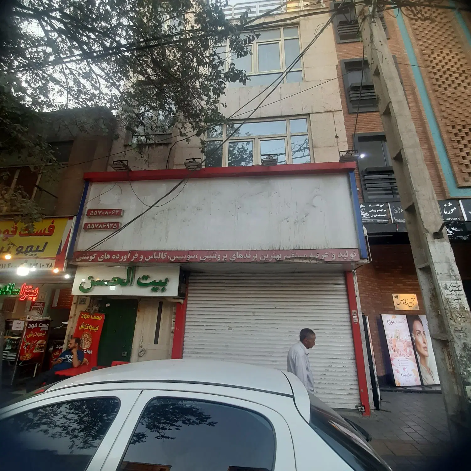 مزایده ملک با موقعیت تجاری و اداری