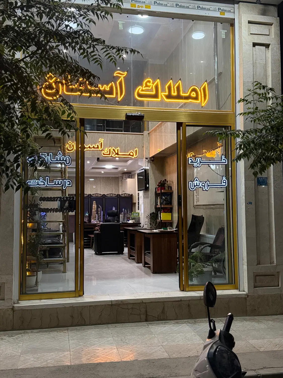 فروش واحد ۷۳ متری شهرک فرزان