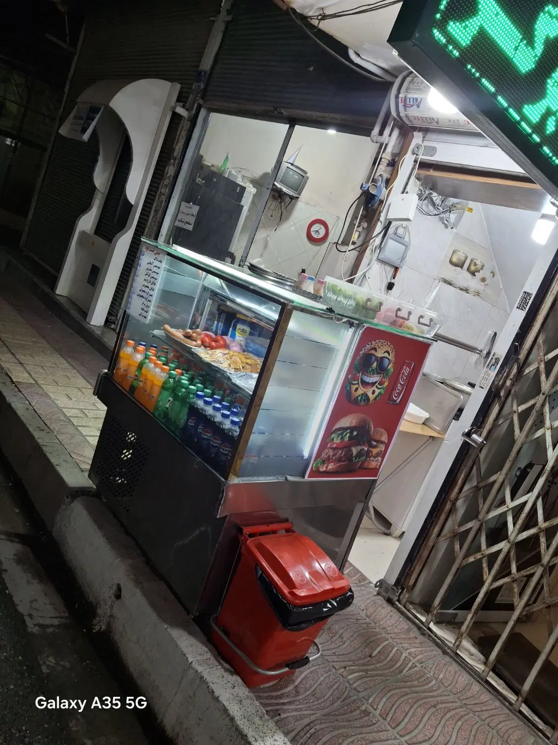 مغازه فروشی