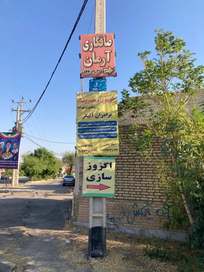 زمین تجاری - ۳۲ متر - مدارک تکمیل