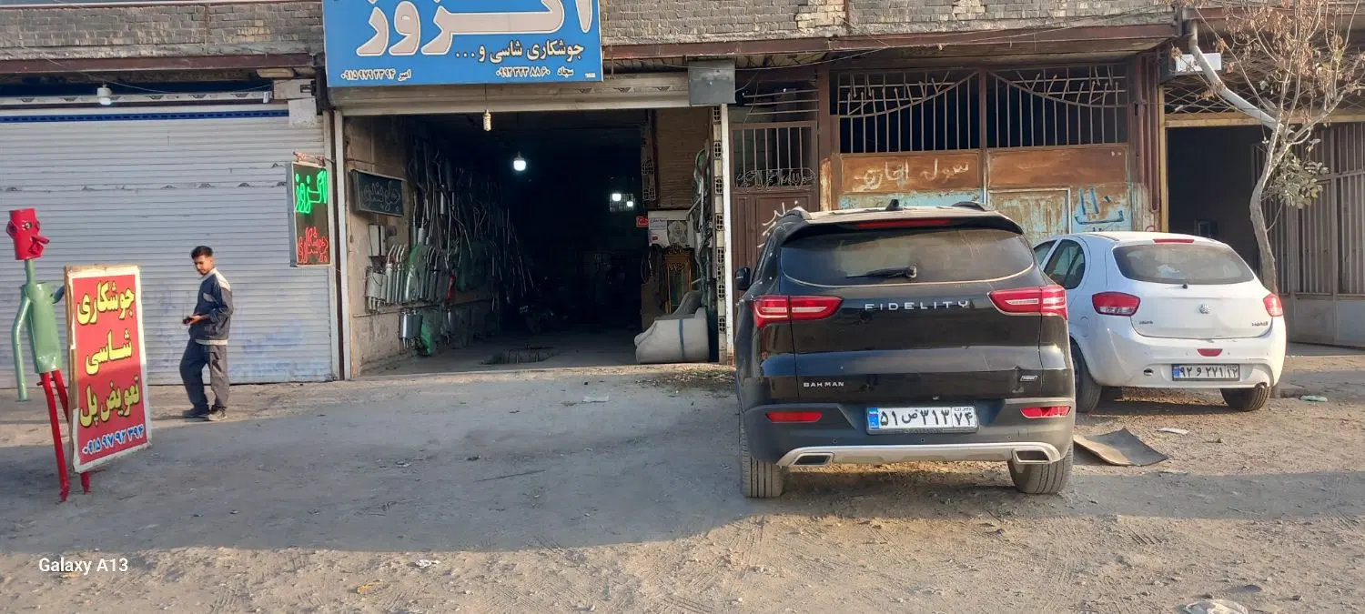 مغازه جاده ابلق ۷۵ متر