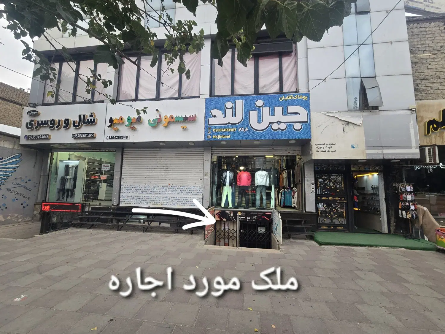 اجاره زیر مغازه تجاری بهر اصلی کمالشهر خیابان امام