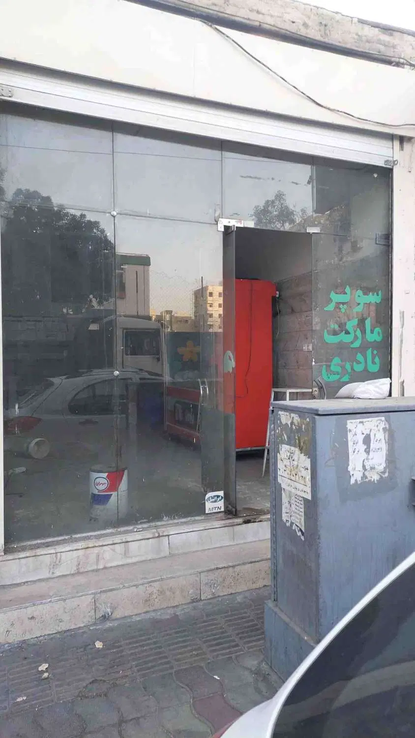 فروش واحد تجاری ۳۳ متری با فول امکانات