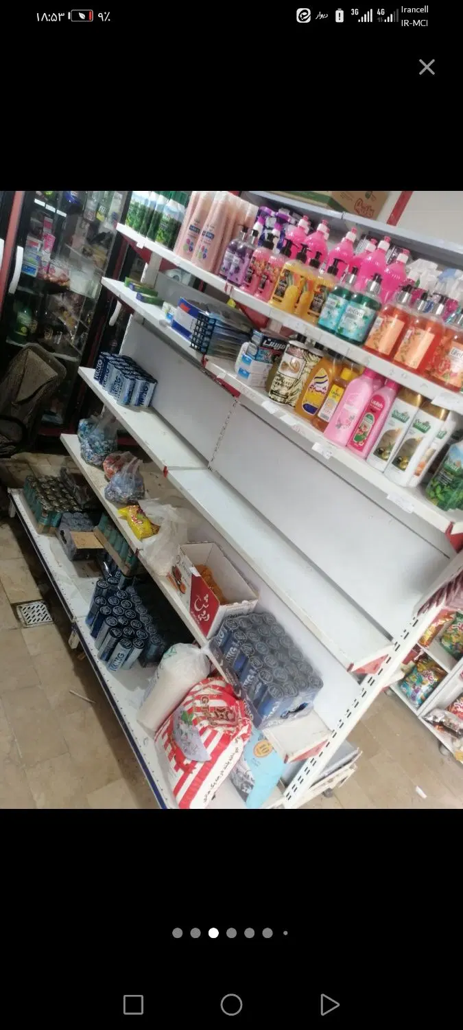 اجاره مغازه سوپر واگذاری