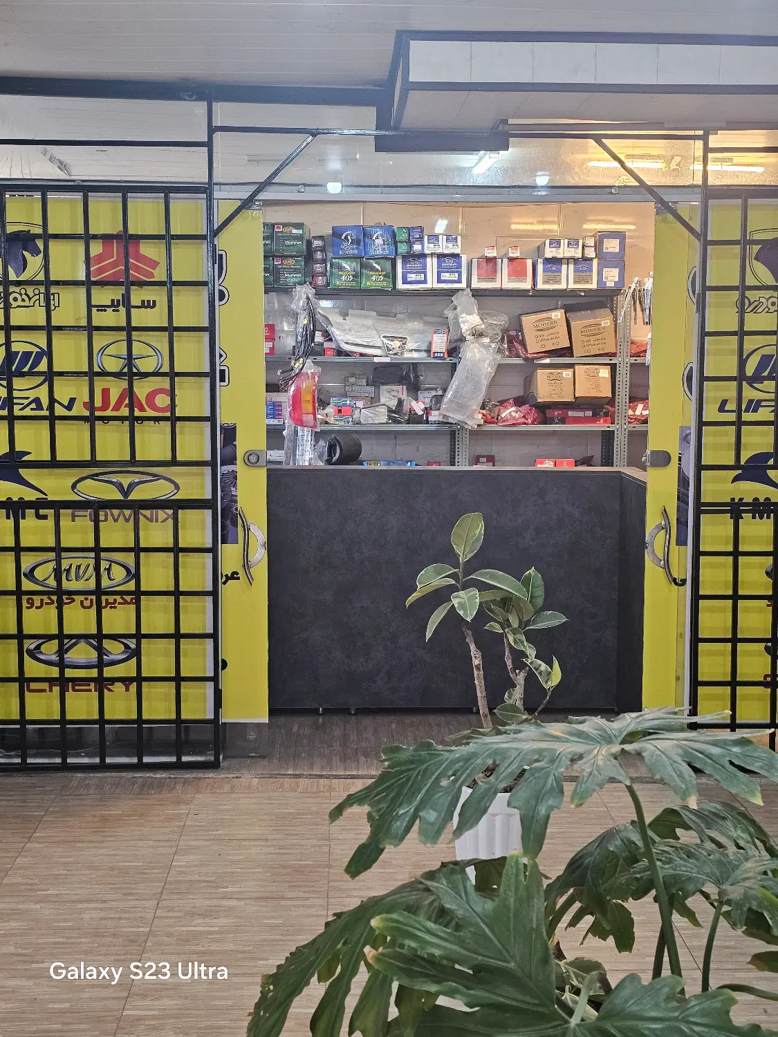 فروش مغازه تجاری