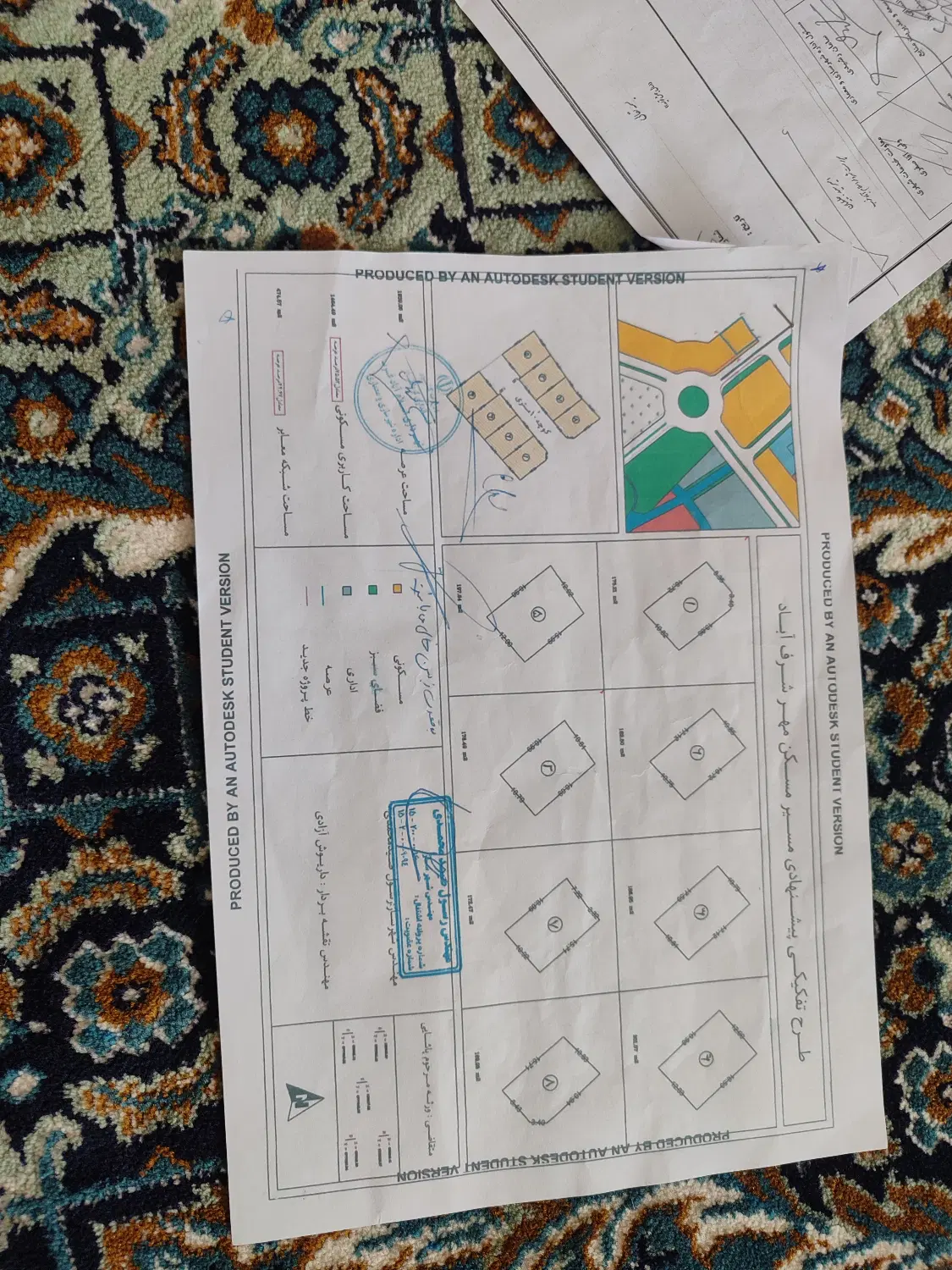 زمین مسکونی
