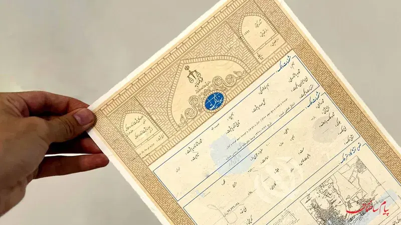 زمین مسکونی تجاری