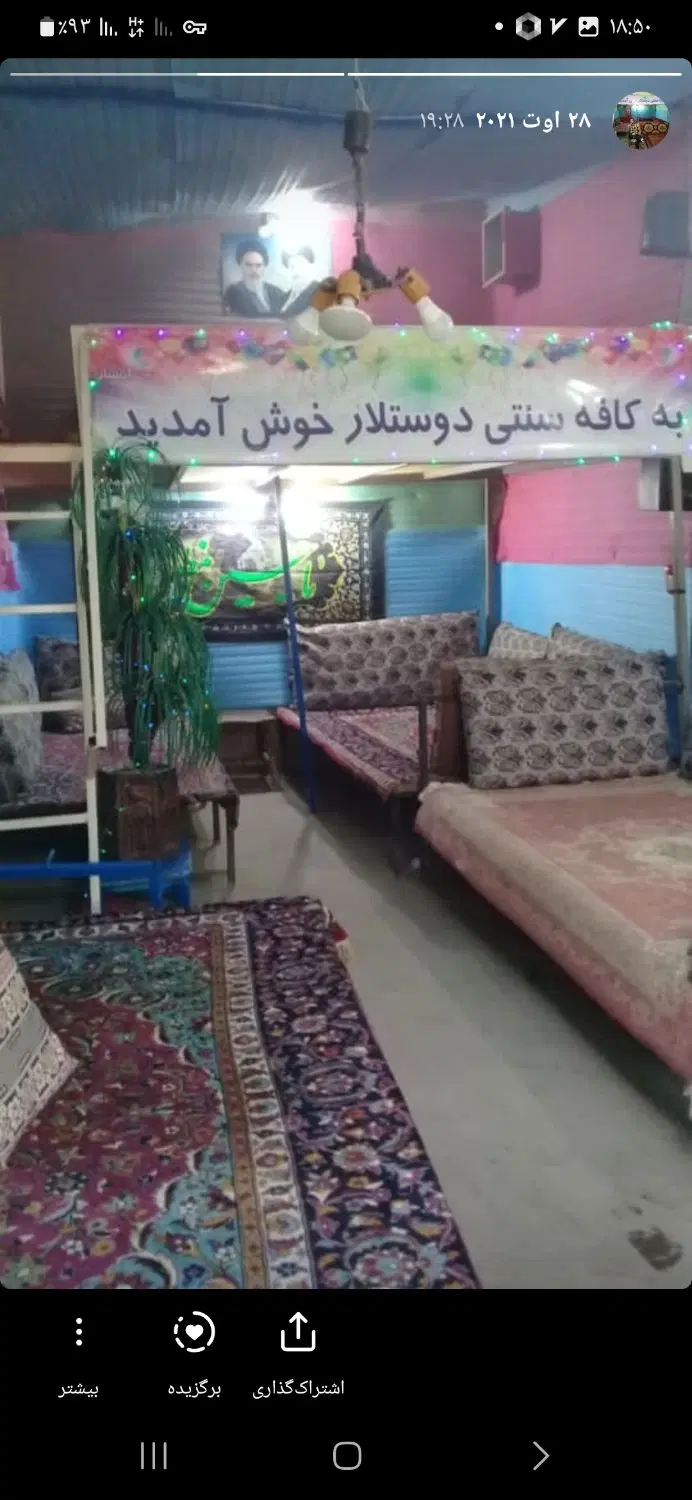 مغازه ۳۲ متری در ورجوی