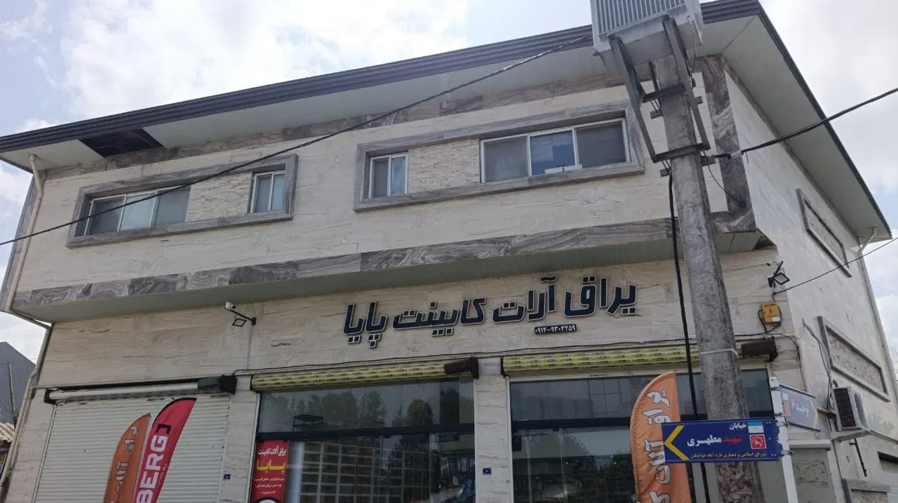 فروش،اپارتمان