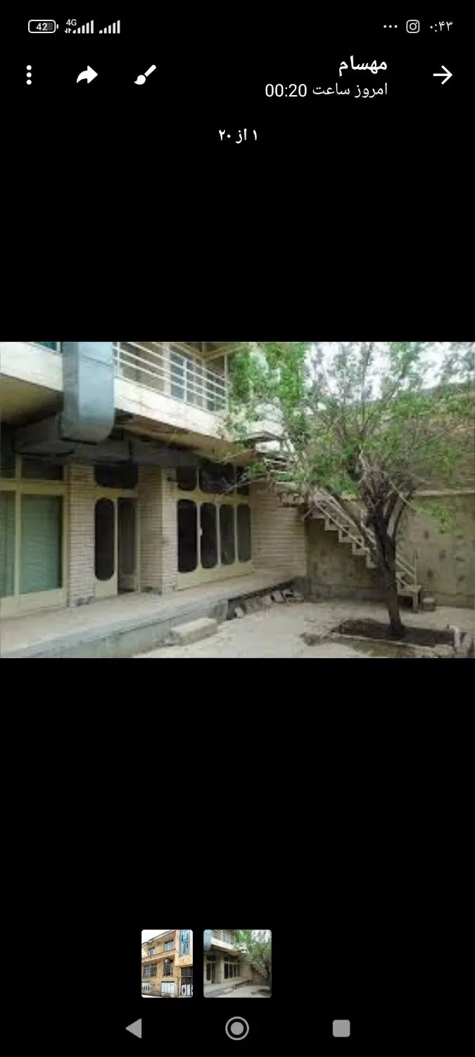 ساختمان کلنگی  قابل نشیمن