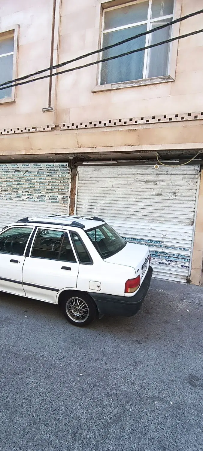 مغازه فروشی نهصدو پنجاه تومان