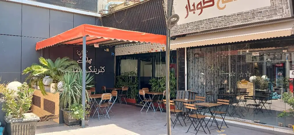 مغازه فروشی