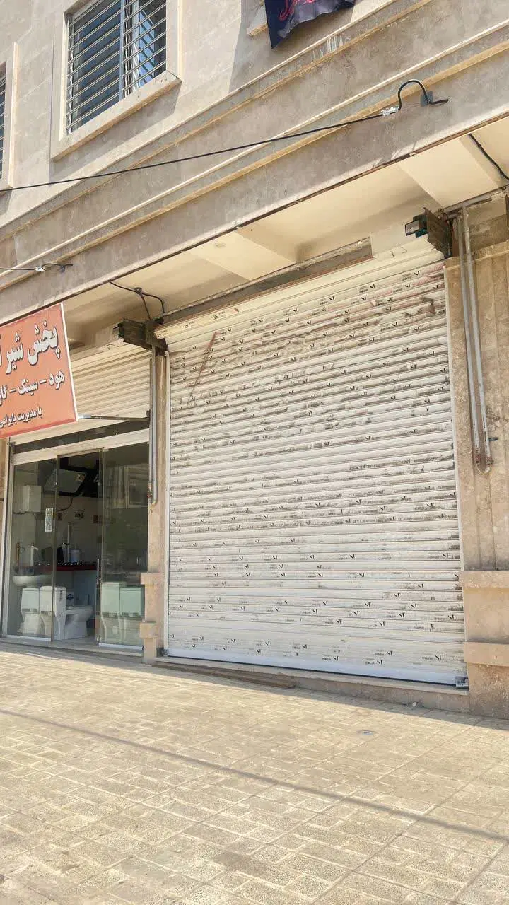 ۴۲متر مغازه بر بلوار اصلی شهرک یاس جنوبی