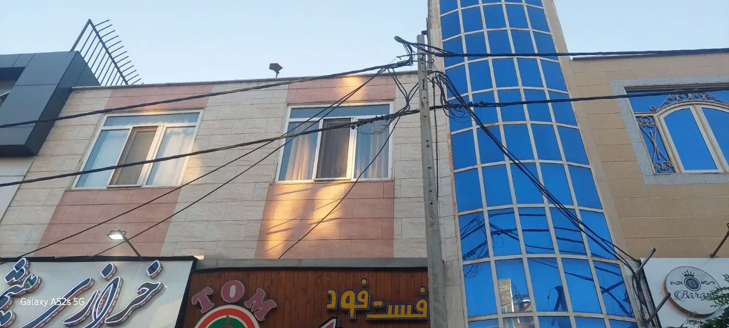 مغازه