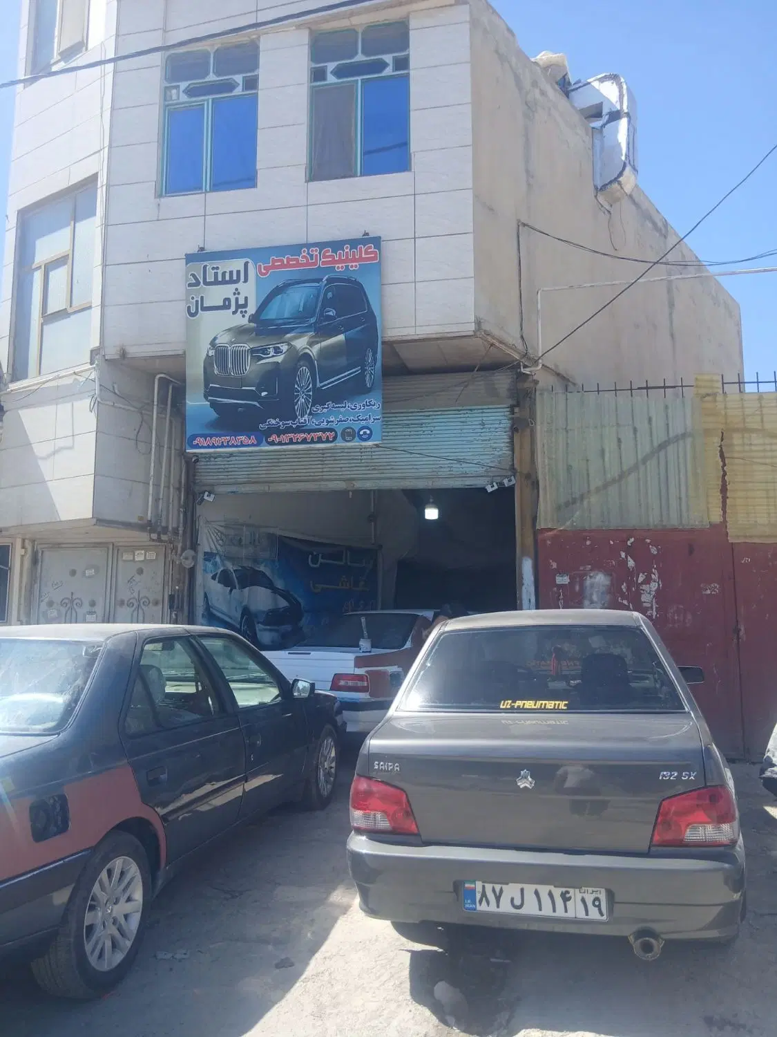 مغازه براصلی