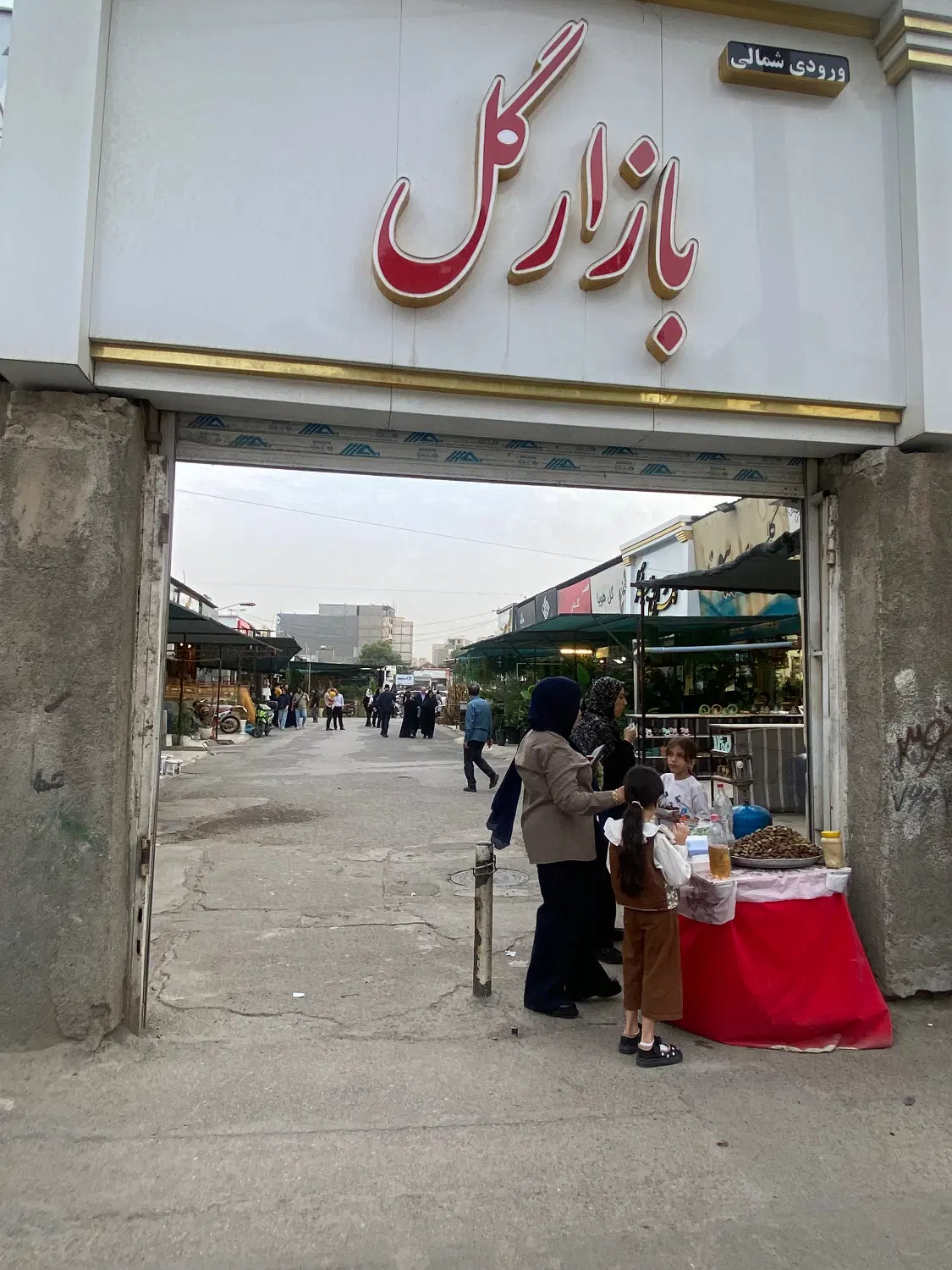 فروش مغازه بازار گل خیام