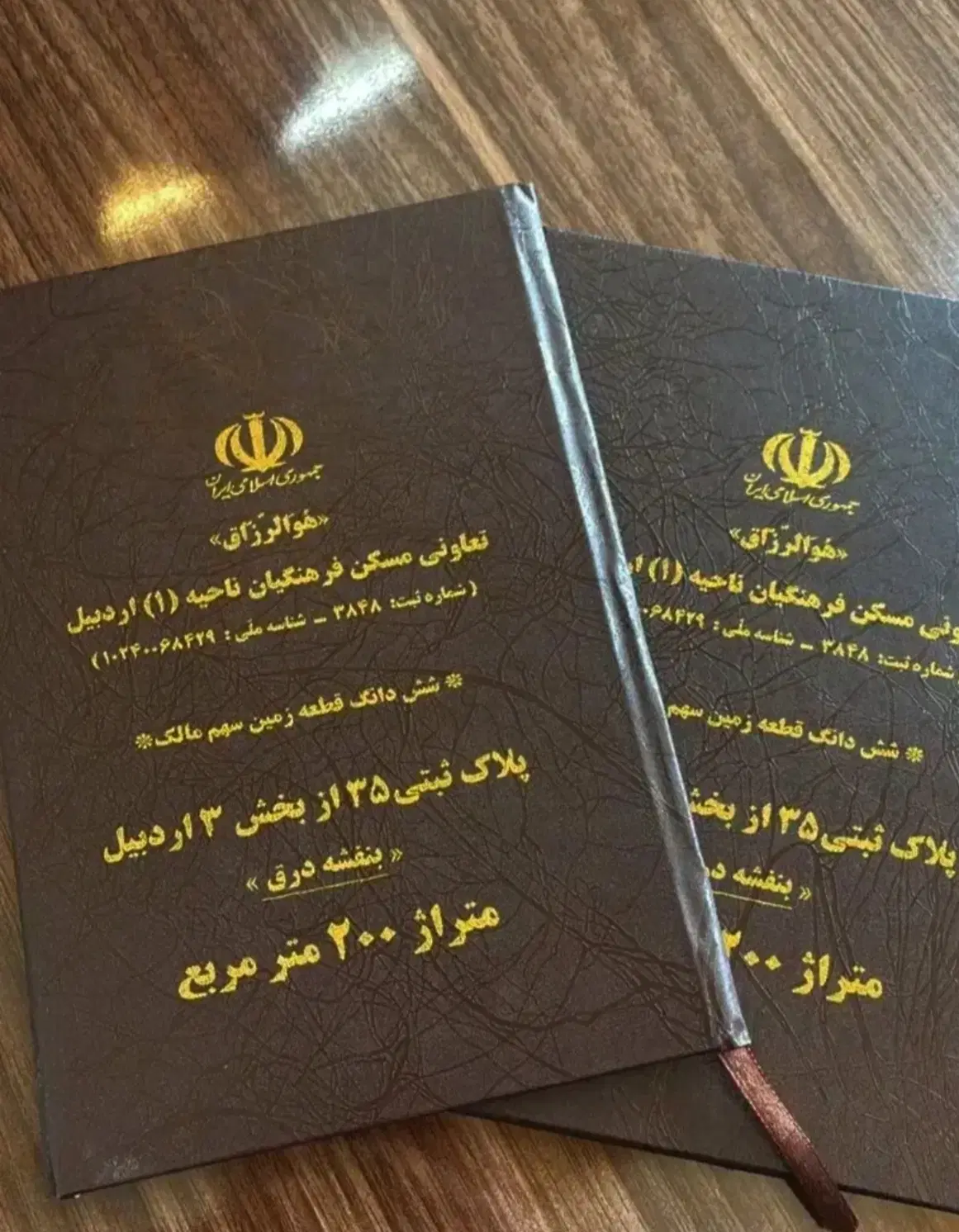 تـعاونی مسـکن فرهنـگیان ناحـیه یـک شـهری